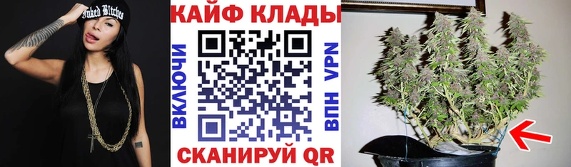 Купить наркотик аптеки Стрежевой Кокаин Меф мяу мяу Каннабис
