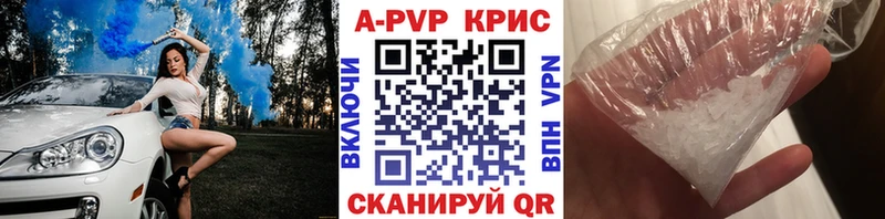 как найти закладки  Стрежевой  APVP крисы CK 