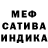 Amphetamine Premium megaKonatan