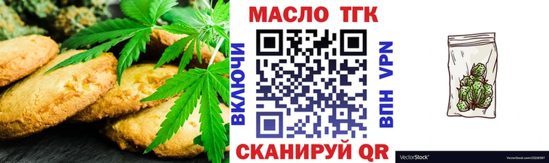 Cannafood конопля  как найти закладки  OMG зеркало  Стрежевой 