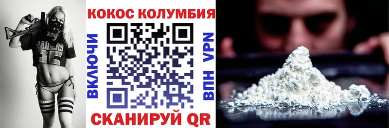 Cocaine Fish Scale Стрежевой