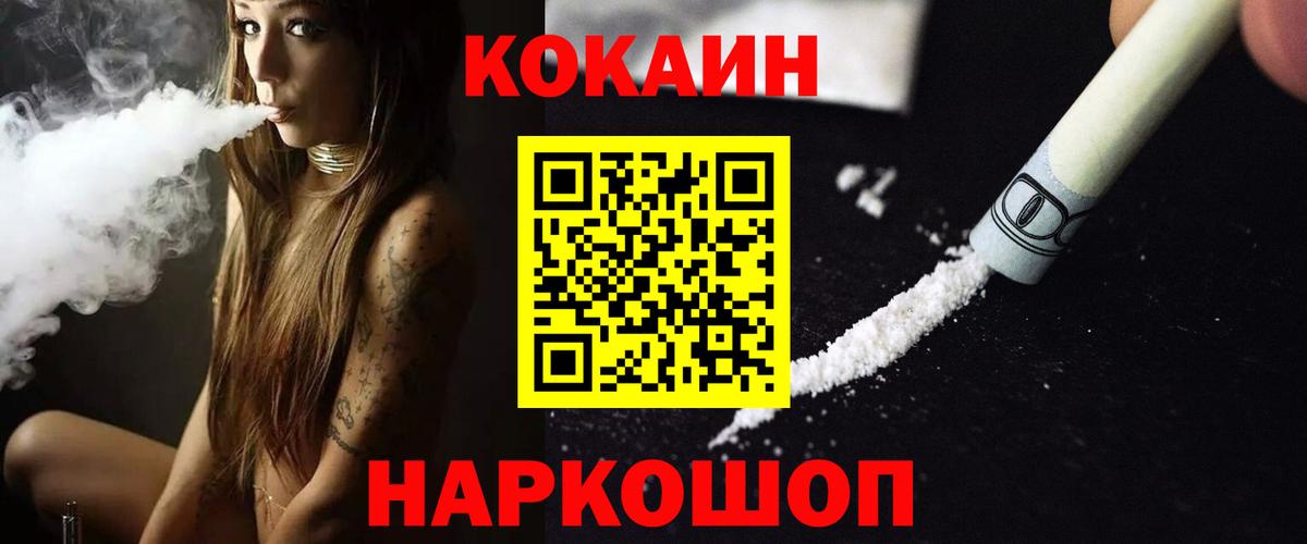 Кокаин Перу Стрежевой