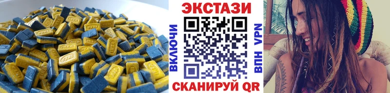 магазин продажи   Стрежевой  ЭКСТАЗИ круглые 