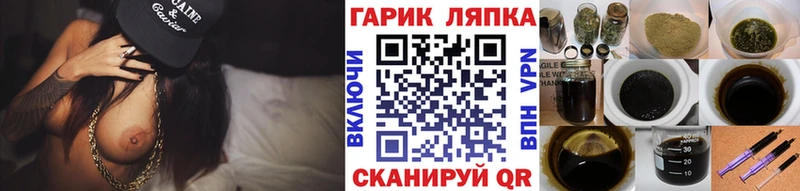 Гашиш Ice-O-Lator хочу Стрежевой