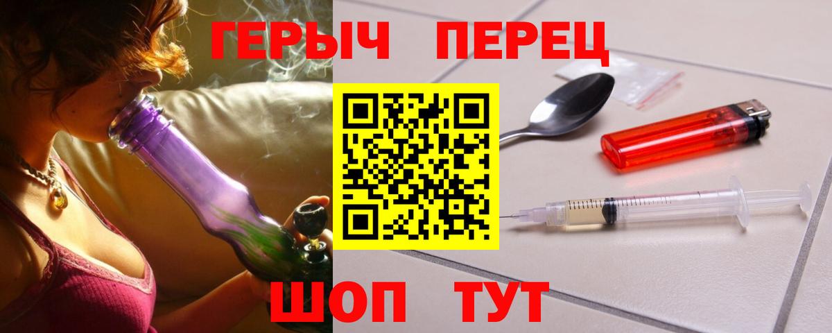ГЕРОИН афганец Стрежевой