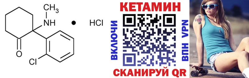 где купить наркоту  Стрежевой  Кетамин ketamine 