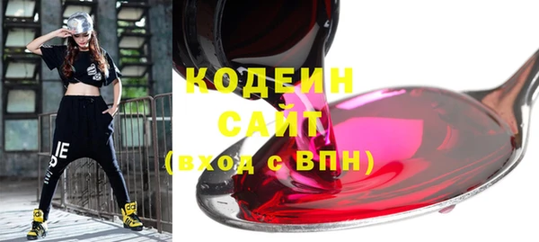 меф Покровск