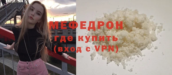наркотики Болохово