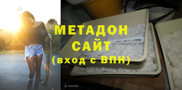 меф Покровск