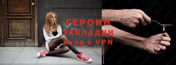 меф Покровск