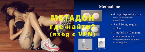 меф Покровск
