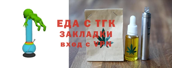 спиды Пересвет