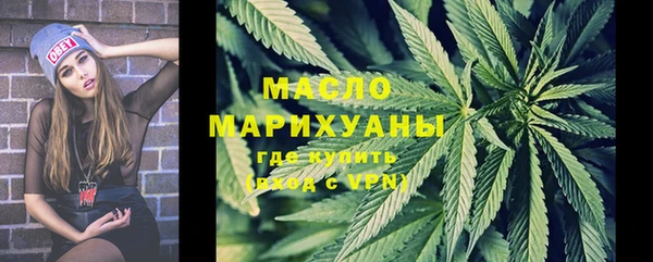 меф Покровск