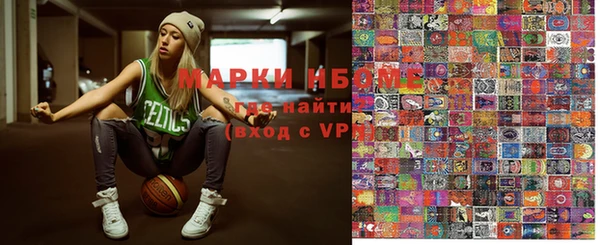 синтетический гашиш Покачи