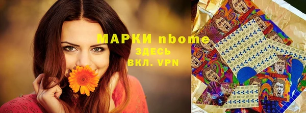 синтетический гашиш Покачи