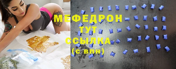 синтетический гашиш Покачи