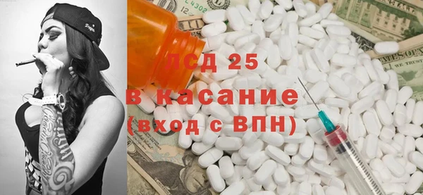 синтетический гашиш Покачи