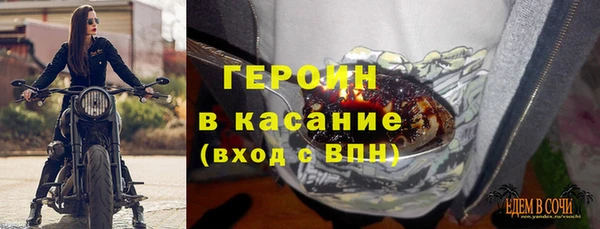 меф Покровск