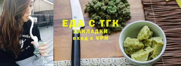 синтетический гашиш Покачи