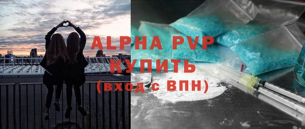 меф Покровск
