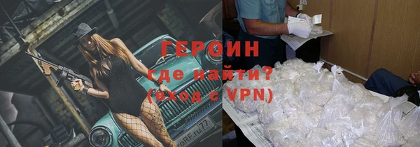 синтетический гашиш Покачи