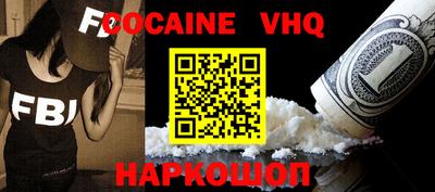 mdpv Заволжье