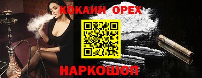 экстази Заводоуковск