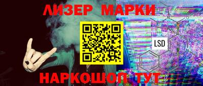 ПСИЛОЦИБИНОВЫЕ ГРИБЫ Жуковский