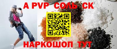 экстази Заводоуковск