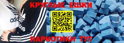 ПСИЛОЦИБИНОВЫЕ ГРИБЫ Жуковский