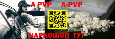 mdpv Заволжье