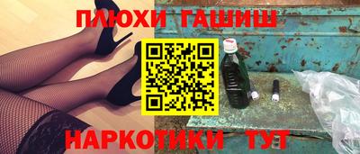 ПСИЛОЦИБИНОВЫЕ ГРИБЫ Жуковский