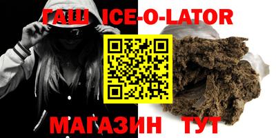 экстази Заводоуковск