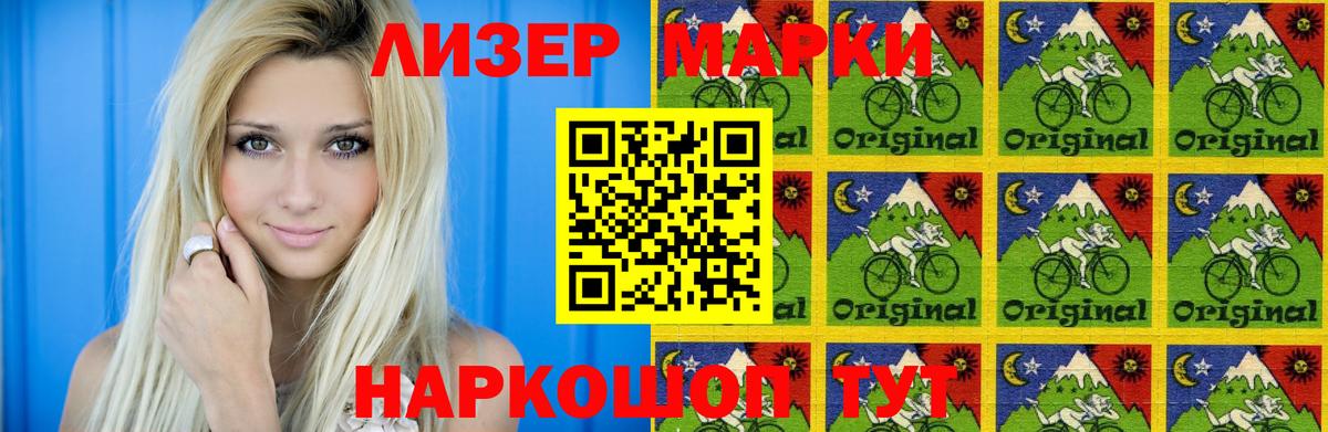 ЛСД экстази ecstasy  блэк спрут ссылки  Вход с VPN  Стрежевой  LSD-25 экстази кислота 