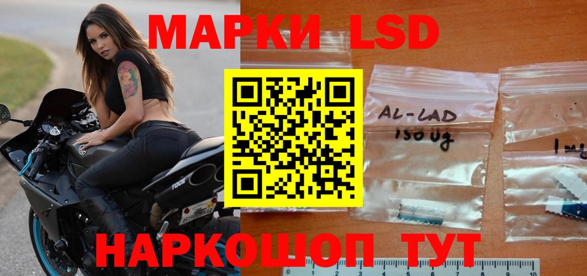 Лсд 25 экстази кислота Стрежевой