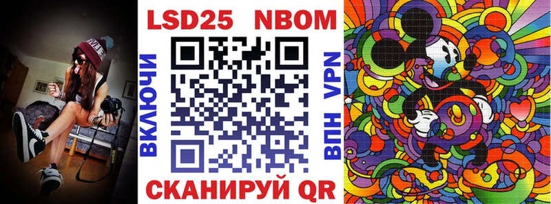 наркотики  Стрежевой  Марки NBOMe 1500мкг 