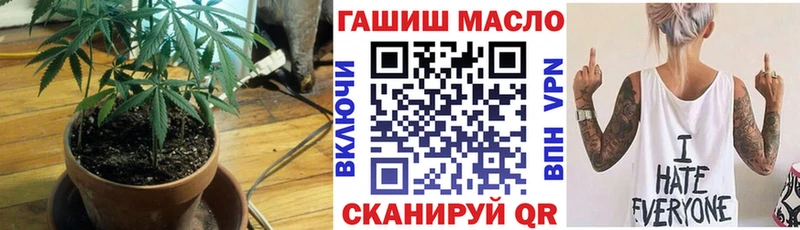 ТГК концентрат  кракен зеркало  Стрежевой  купить наркотики цена 