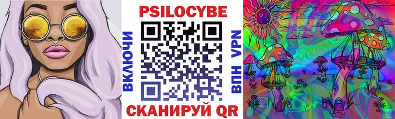 Псилоцибиновые грибы ЛСД  Стрежевой 