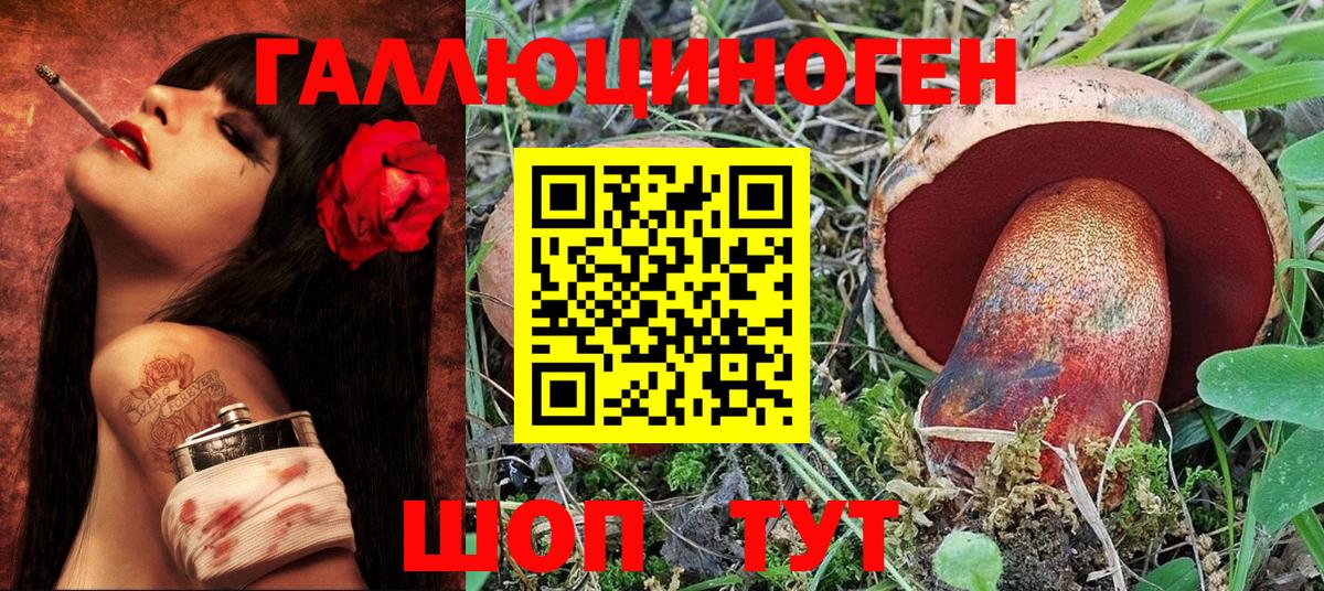 Псилоцибиновые грибы Magic Shrooms Стрежевой