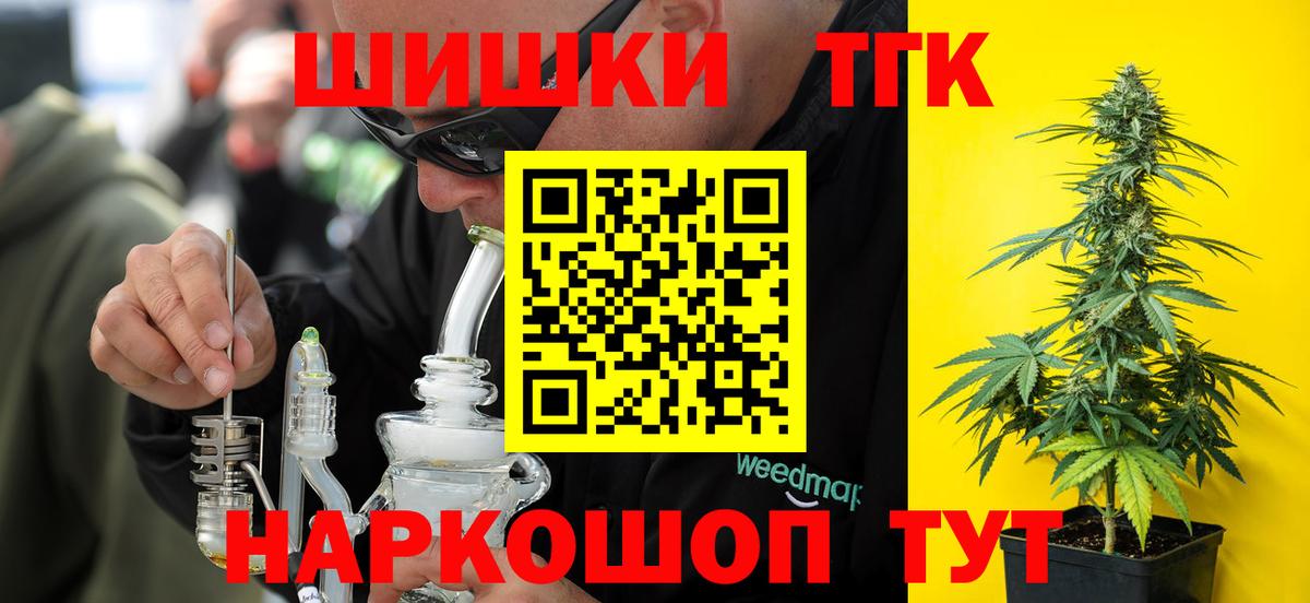 Шишки марихуана LSD WEED  Шишки марихуана MAZAR  Каннабис ГИДРОПОН  Стрежевой  Вход с VPN  Марихуана тримм 